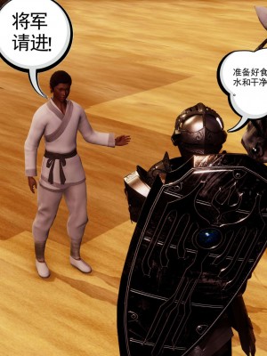 [走客] 淫妖獸語 第二季 4-6_0085