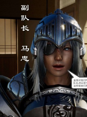 [走客] 淫妖獸語 第二季 4-6_0095