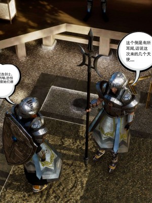 [走客] 淫妖獸語 第二季 4-6_0100