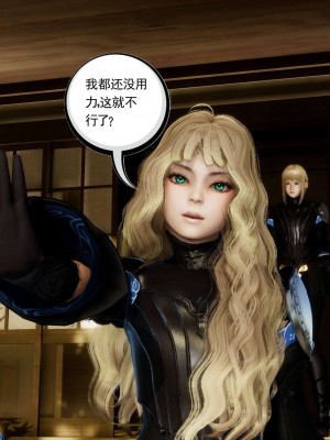 [走客] 淫妖獸語 第二季 4-6_0129