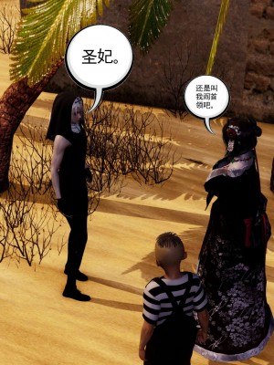 [走客] 淫妖獸語 第二季 4-6_0140