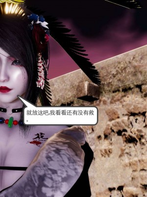 [走客] 淫妖獸語 第二季 4-6_0153