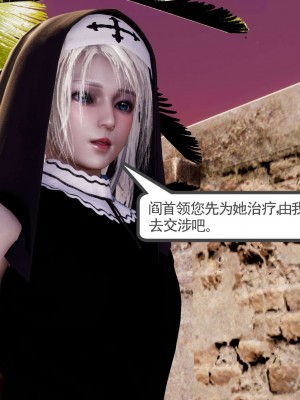[走客] 淫妖獸語 第二季 4-6_0157