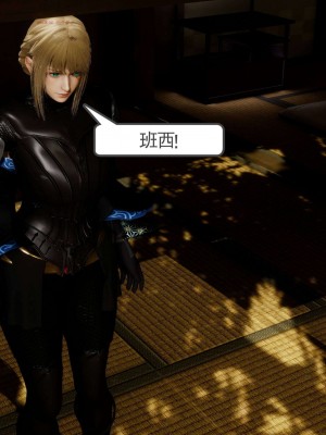 [走客] 淫妖獸語 第二季 4-6_0163