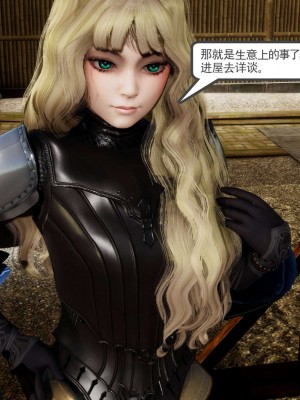 [走客] 淫妖獸語 第二季 4-6_0166