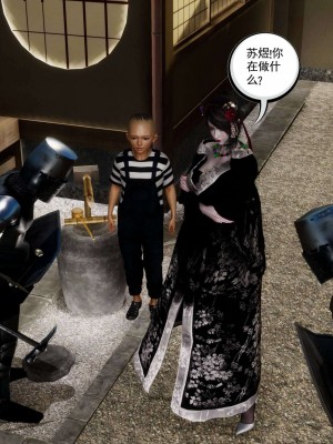 [走客] 淫妖獸語 第二季 4-6_0206