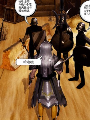 [走客] 淫妖獸語 第二季 4-6_0217