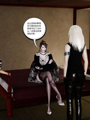 [走客] 淫妖獸語 第二季 4-6_0219