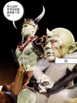 [走客] 淫妖獸語 第二季 4-6_0261