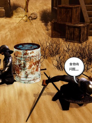 [走客] 淫妖獸語 第二季 4-6_0267