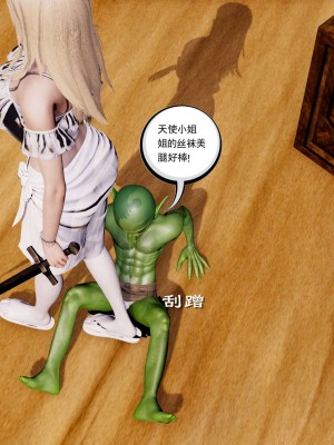 [走客] 淫妖獸語 第二季 4-6_0273