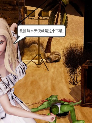 [走客] 淫妖獸語 第二季 4-6_0275