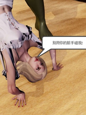 [走客] 淫妖獸語 第二季 4-6_0299
