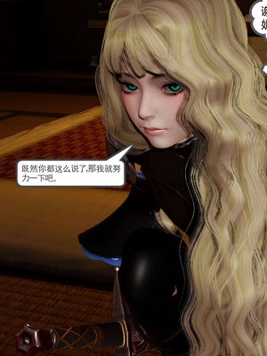 [走客] 淫妖獸語 第二季 4-6_0375