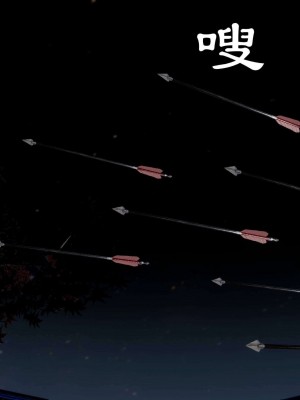 [走客] 淫妖獸語 第二季 4-6_0379