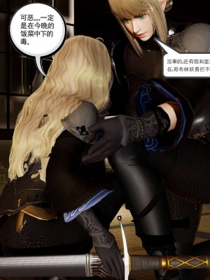 [走客] 淫妖獸語 第二季 4-6_0398