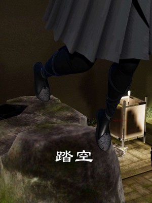 [走客] 淫妖獸語 第二季 4-6_0408