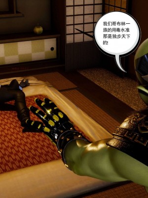[走客] 淫妖獸語 第二季 4-6_0423