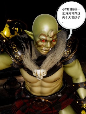 [走客] 淫妖獸語 第二季 4-6_0424