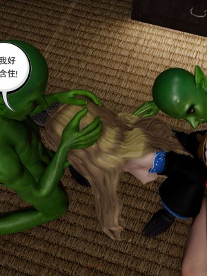 [走客] 淫妖獸語 第二季 4-6_0489