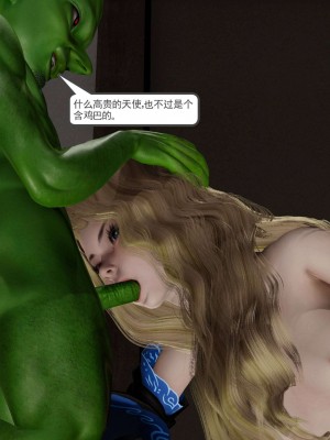 [走客] 淫妖獸語 第二季 4-6_0490