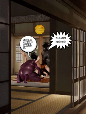 [走客] 淫妖獸語 第二季 4-6_0558