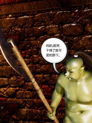 [走客] 淫妖獸語 第二季 4-6_0584