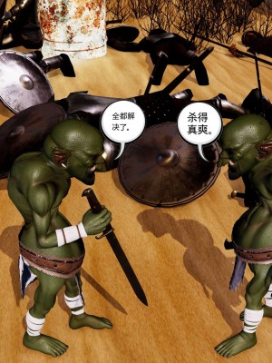 [走客] 淫妖獸語 第二季 4-6_0602