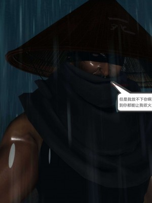 [走客] 淫妖獸語 第二季 4-6_0616