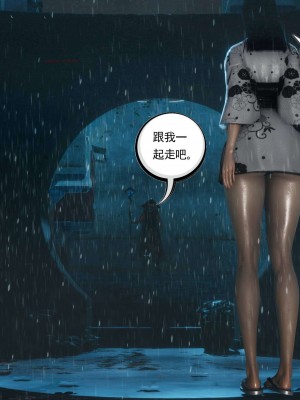 [走客] 淫妖獸語 第二季 4-6_0617