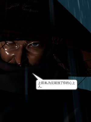 [走客] 淫妖獸語 第二季 4-6_0628