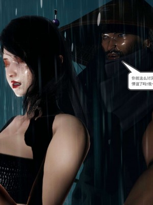 [走客] 淫妖獸語 第二季 4-6_0633