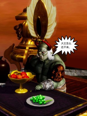 [走客] 淫妖獸語 第二季 4-6_0671