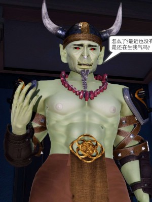 [走客] 淫妖獸語 第二季 4-6_0676
