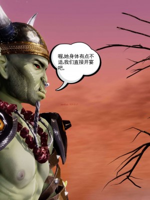 [走客] 淫妖獸語 第二季 4-6_0697