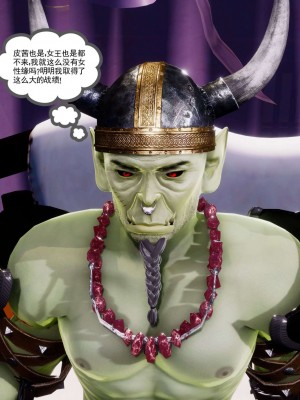 [走客] 淫妖獸語 第二季 4-6_0738