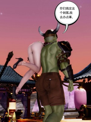 [走客] 淫妖獸語 第二季 4-6_0765