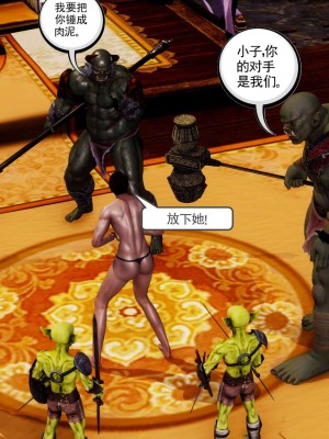 [走客] 淫妖獸語 第二季 4-6_0767