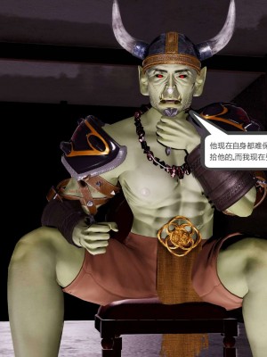 [走客] 淫妖獸語 第二季 4-6_0790