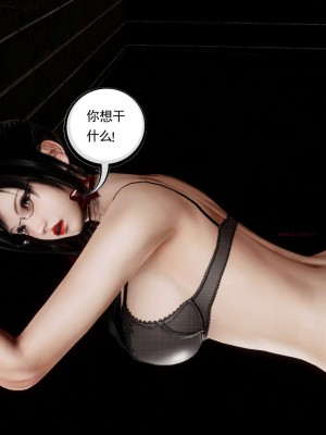 [走客] 淫妖獸語 第二季 4-6_0807