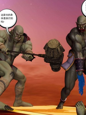 [走客] 淫妖獸語 第二季 4-6_0830