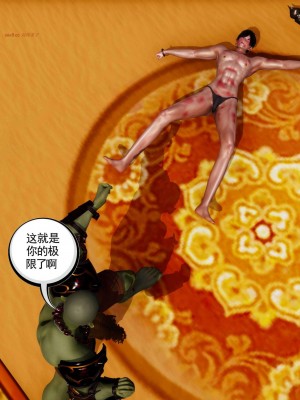 [走客] 淫妖獸語 第二季 4-6_0989