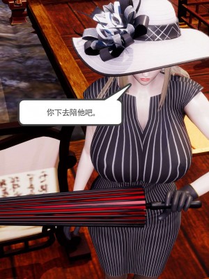 [走客] 淫妖獸語 第二季 4-6_1024