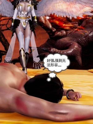 [走客] 淫妖獸語 第二季 4-6_1042