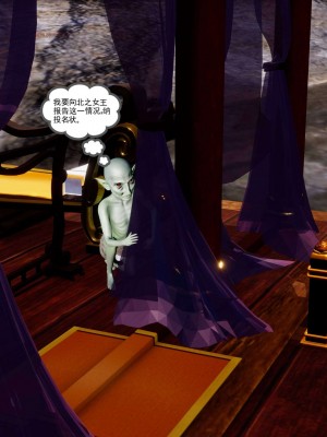 [走客] 淫妖獸語 第二季 4-6_1050