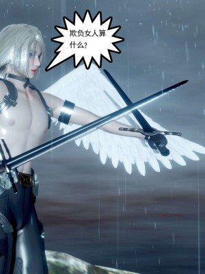 [走客] 淫妖獸語 第二季 4-6_1072