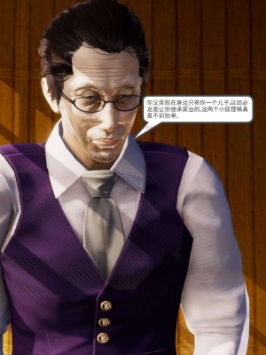 [走客] 淫妖獸語 第二季 4-6_1087
