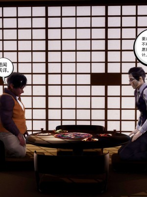 [走客] 淫妖獸語 第二季 4-6_1089