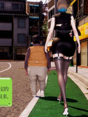 [走客] 淫妖獸語 第二季 4-6_1090