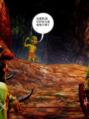 [走客] 淫妖獸語 第二季 7-9_0022